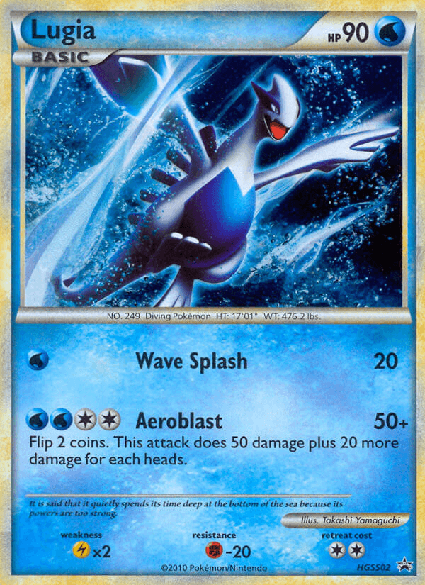 Lugia, HGSS Black Star Promos HGSS02