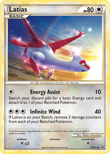 Latias, HGSS Black Star Promos HGSS10