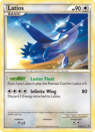 Latios, HGSS Black Star Promos HGSS11