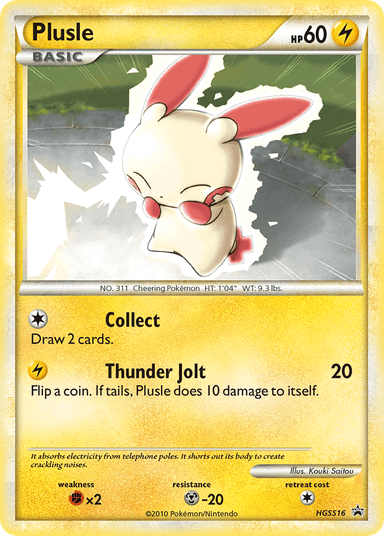 Plusle, HGSS Black Star Promos HGSS16