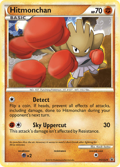 Hitmonchan, HGSS Black Star Promos HGSS24