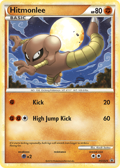 Hitmonlee, HGSS Black Star Promos HGSS25