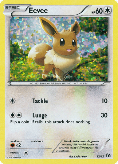 Eevee, McDonald's Collection 2016 12