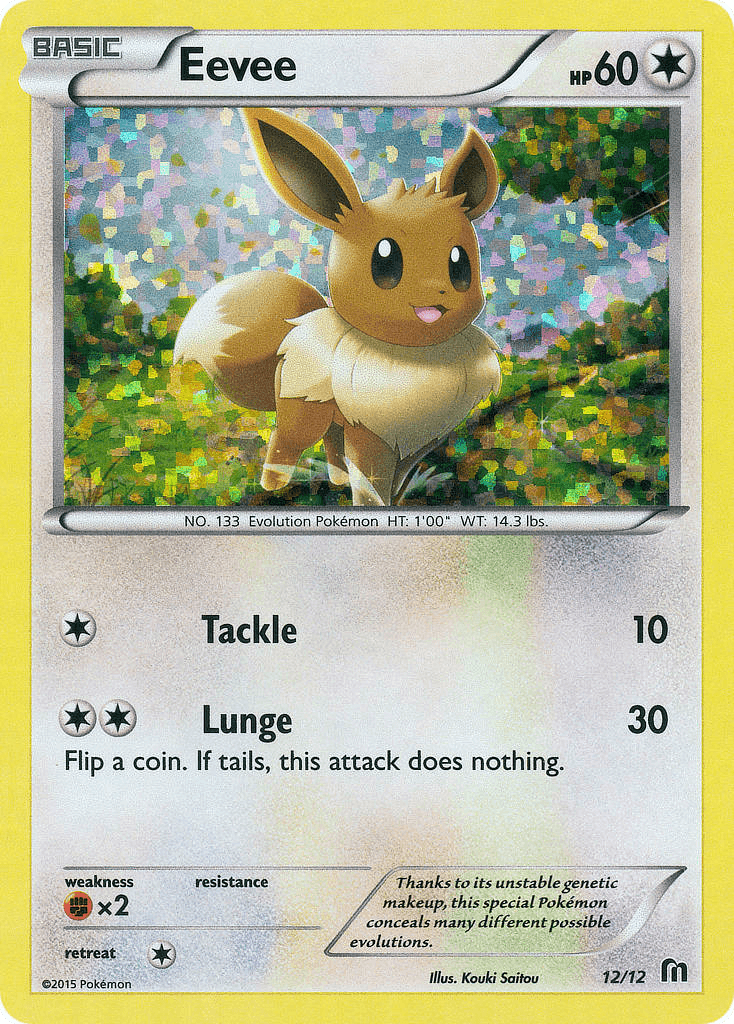 Eevee, McDonald's Collection 2016 12