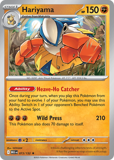 Hariyama, Mega Evolution 73