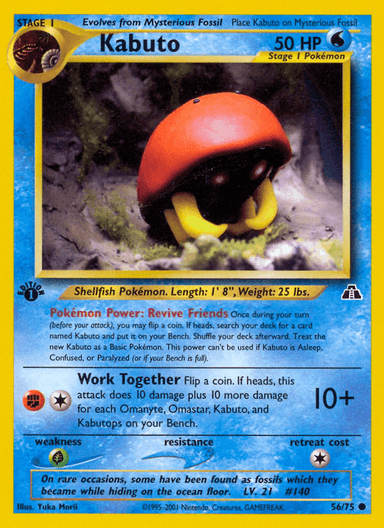Kabuto, Neo Discovery 56