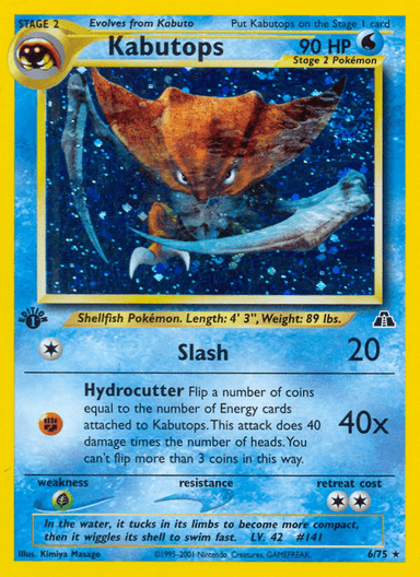 Kabutops, Neo Discovery 6