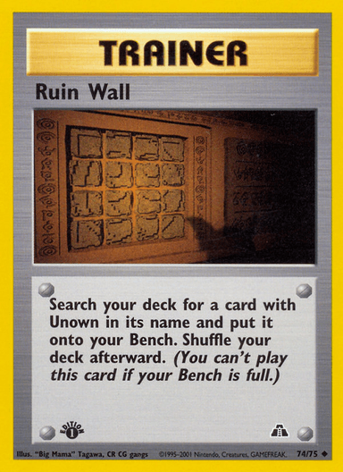 Ruin Wall, Neo Discovery 74