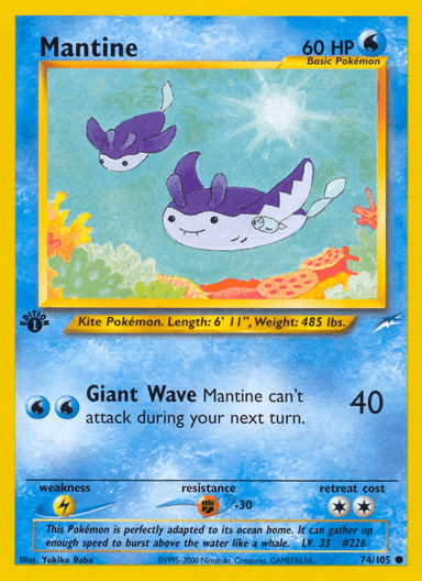Mantine, Neo Destiny 74