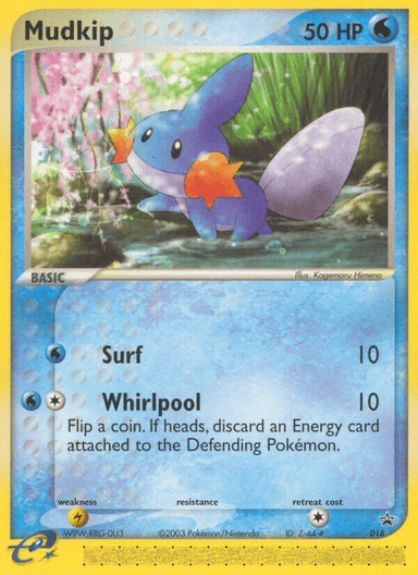 Mudkip, Nintendo Black Star Promos 18