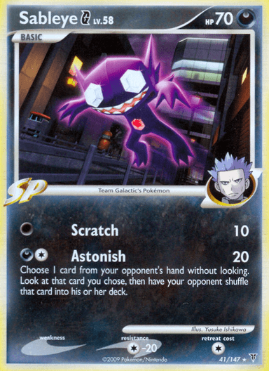 Sableye G, Supreme Victors 41