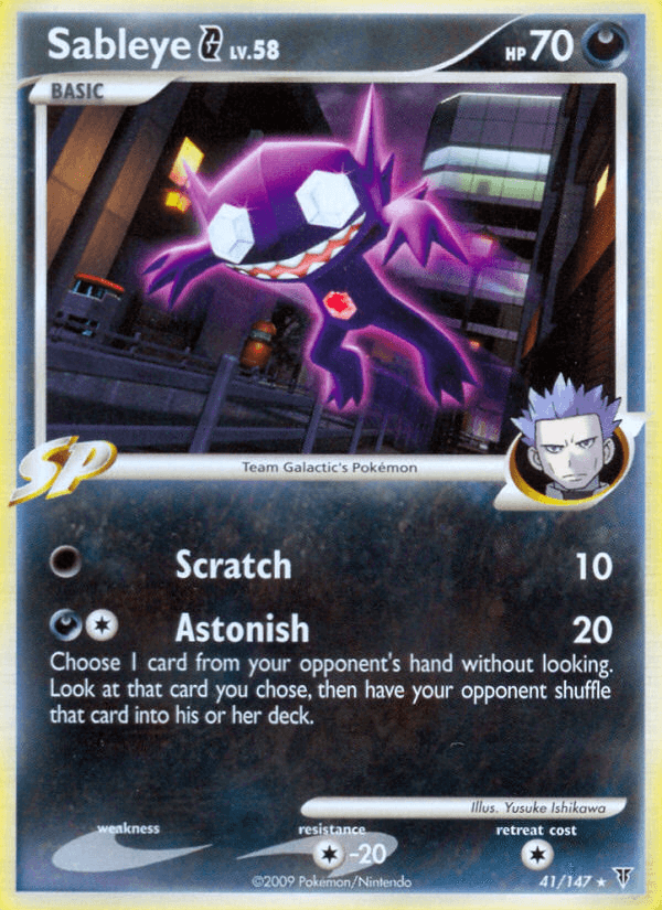 Sableye G, Supreme Victors 41