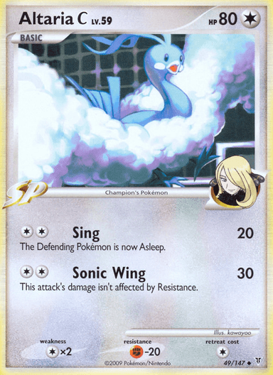 Altaria C, Supreme Victors 49