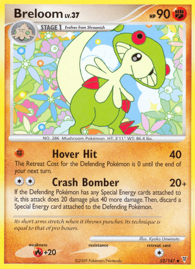 Breloom, Supreme Victors 52