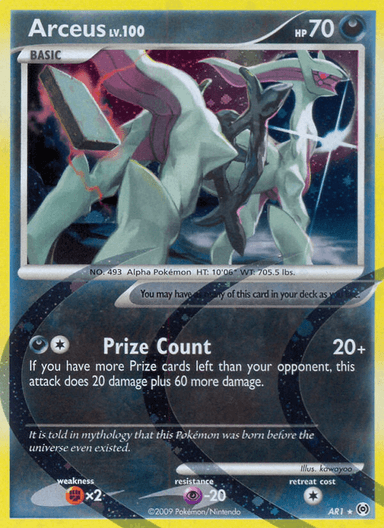 Arceus, Arceus AR1