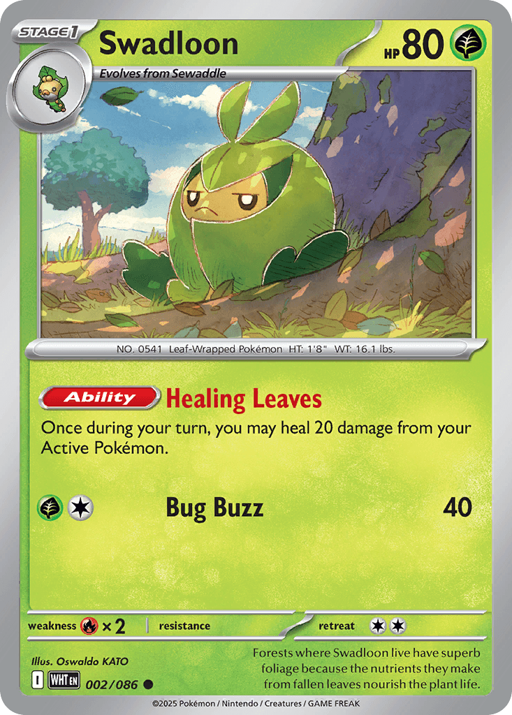 Swadloon, White Flare 2