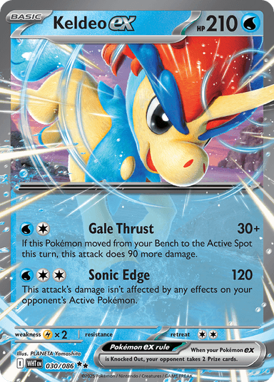 Keldeo ex, White Flare 30