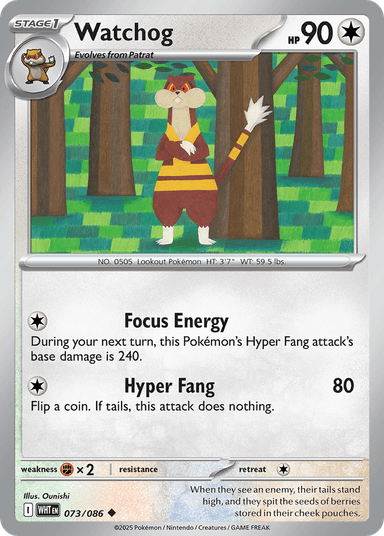 Watchog, White Flare 73