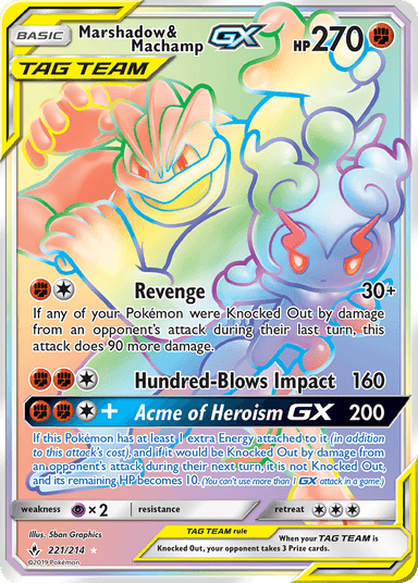 Marshadow & Machamp-GX, Unbroken Bonds 221