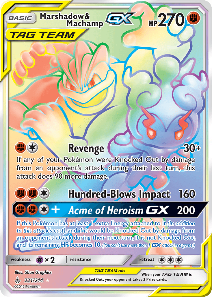 Marshadow & Machamp-GX, Unbroken Bonds 221