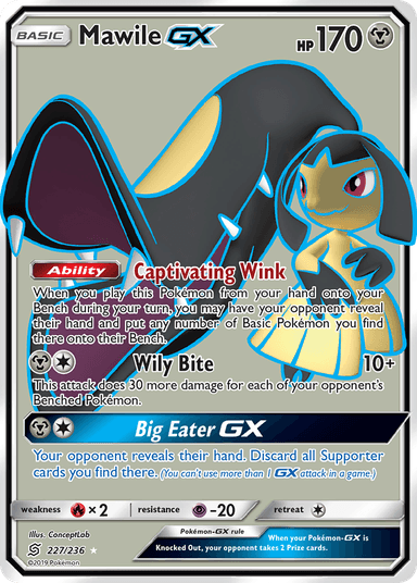 Mawile-GX, Unified Minds 227