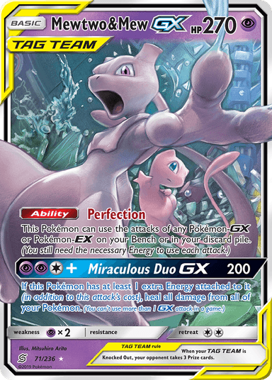 Mewtwo & Mew-GX, Unified Minds 71