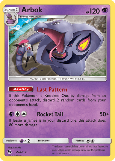 Arbok, Hidden Fates 27