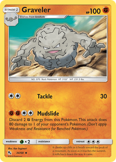 Graveler, Hidden Fates 34