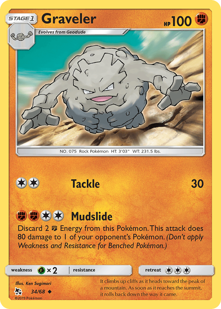 Graveler, Hidden Fates 34