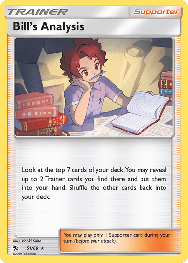 Bill's Analysis, Hidden Fates 51