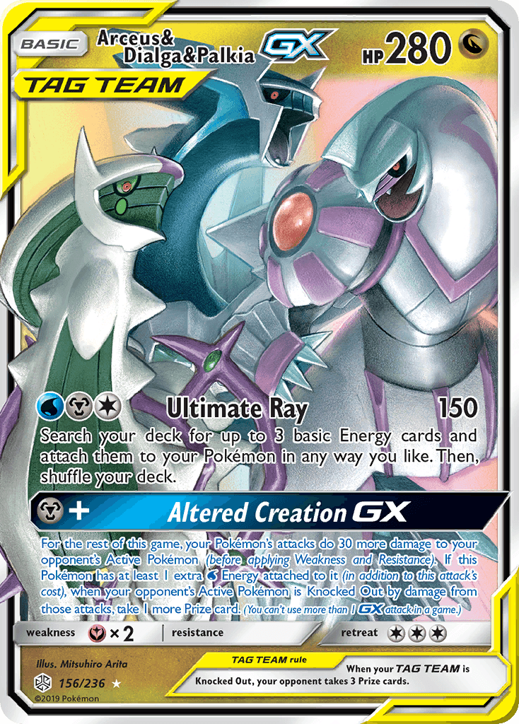 Arceus & Dialga & Palkia-GX, Cosmic Eclipse 156