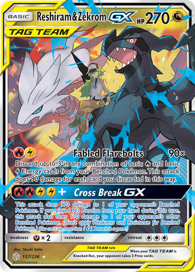 Reshiram & Zekrom-GX, Cosmic Eclipse 157