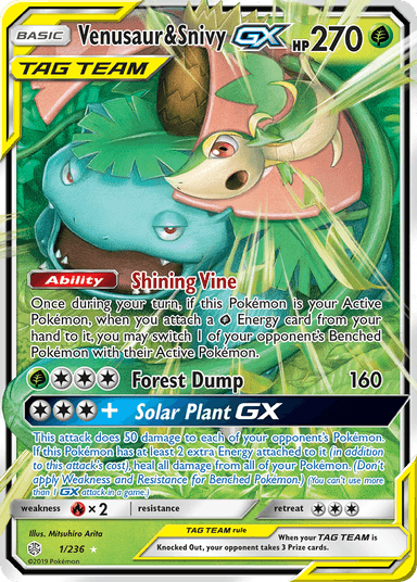Venusaur & Snivy-GX, Cosmic Eclipse 1