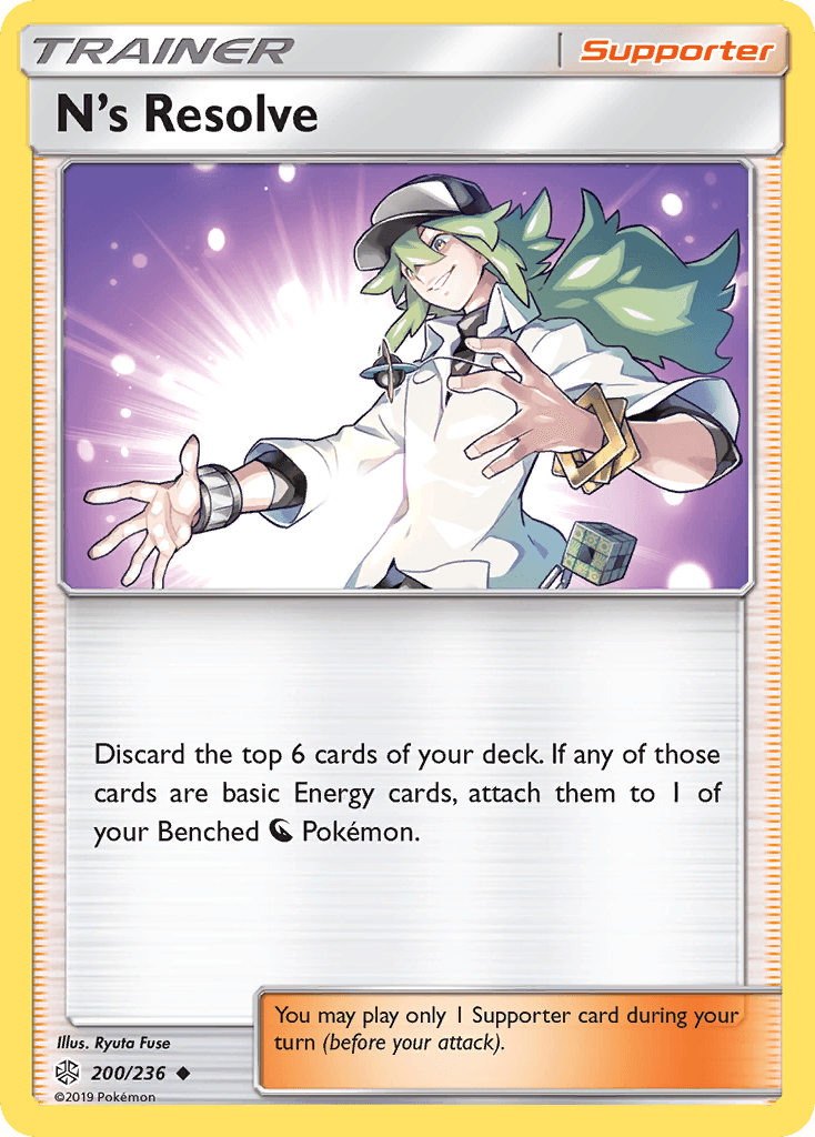 N's Resolve, Cosmic Eclipse 200