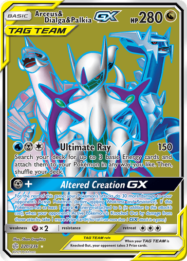 Arceus & Dialga & Palkia-GX, Cosmic Eclipse 220