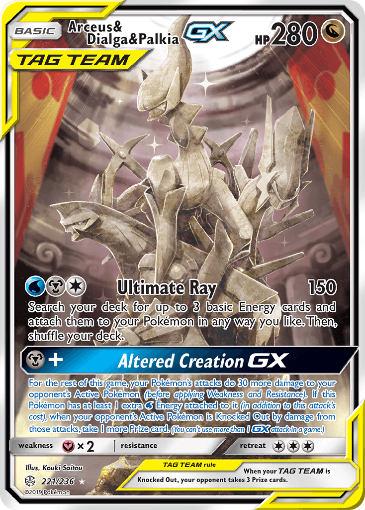 Arceus & Dialga & Palkia-GX, Cosmic Eclipse 221