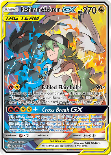 Reshiram & Zekrom-GX, Cosmic Eclipse 222