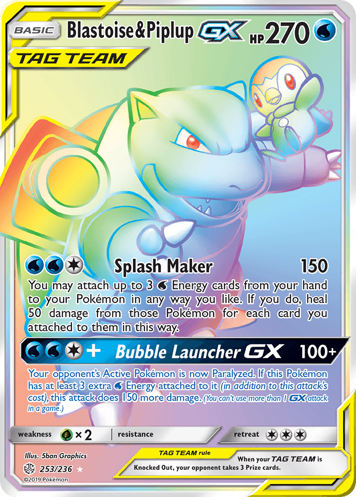 Blastoise & Piplup-GX, Cosmic Eclipse 253