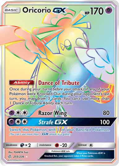 Oricorio-GX, Cosmic Eclipse 255