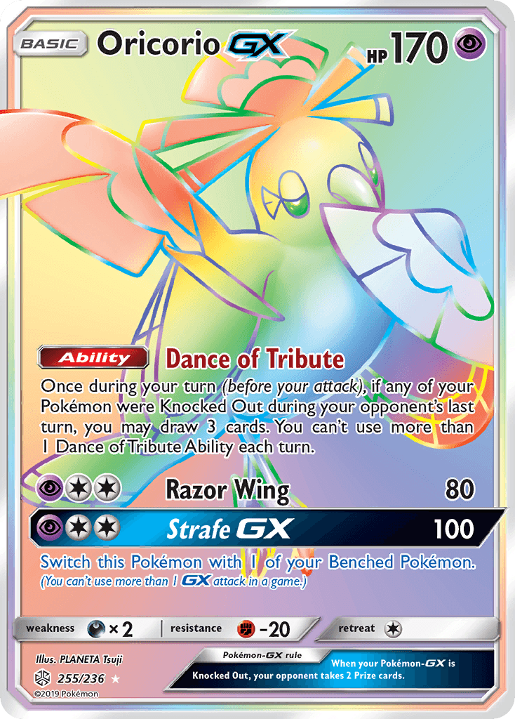 Oricorio-GX, Cosmic Eclipse 255