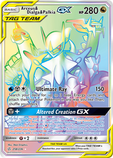 Arceus & Dialga & Palkia-GX, Cosmic Eclipse 258