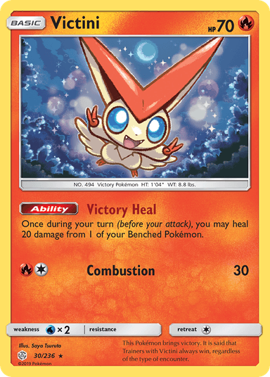 Victini, Cosmic Eclipse 30
