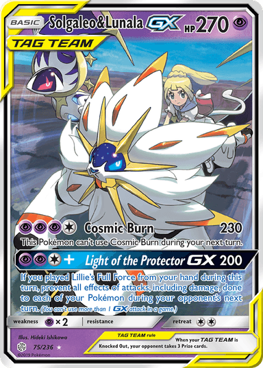 Solgaleo & Lunala-GX, Cosmic Eclipse 75