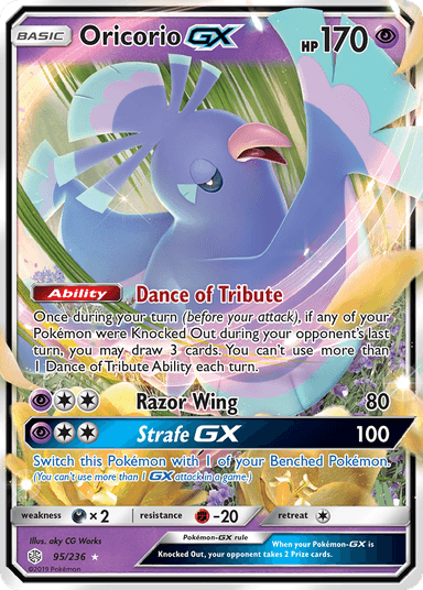 Oricorio-GX, Cosmic Eclipse 95