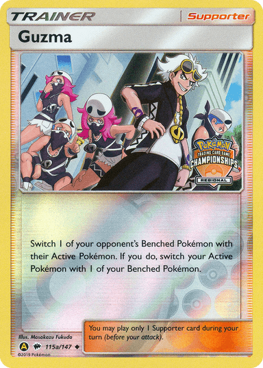 Guzma, Burning Shadows 115a