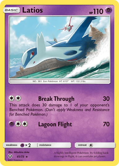 Latios, Shining Legends 41