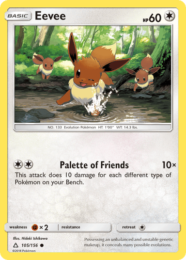 Eevee, Ultra Prism 105