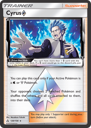 Cyrus ◇, Ultra Prism 120