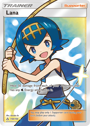 Lana, Ultra Prism 150