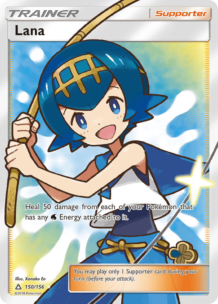 Lana, Ultra Prism 150
